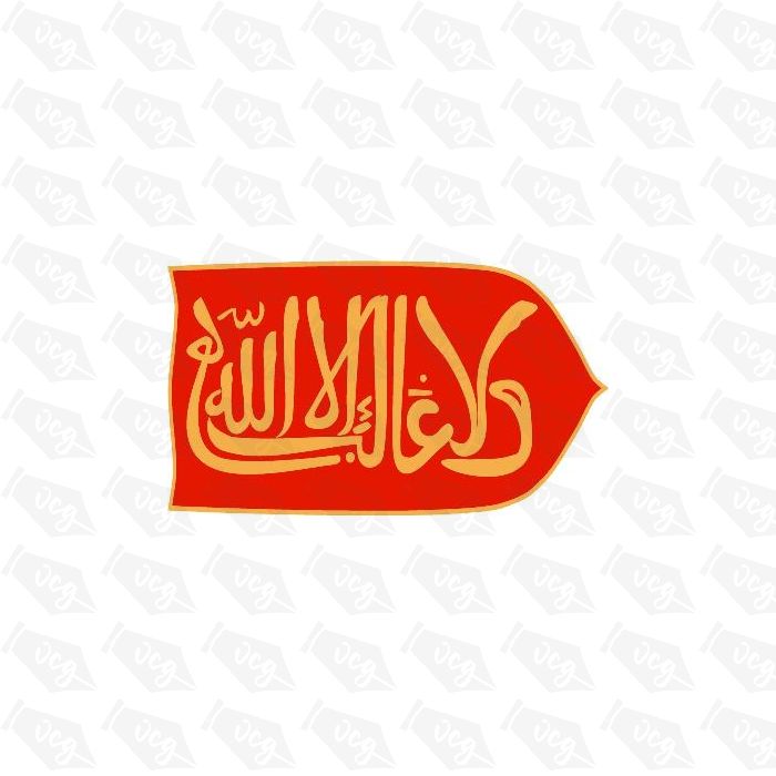 Emirate of Granada Flag Sticker